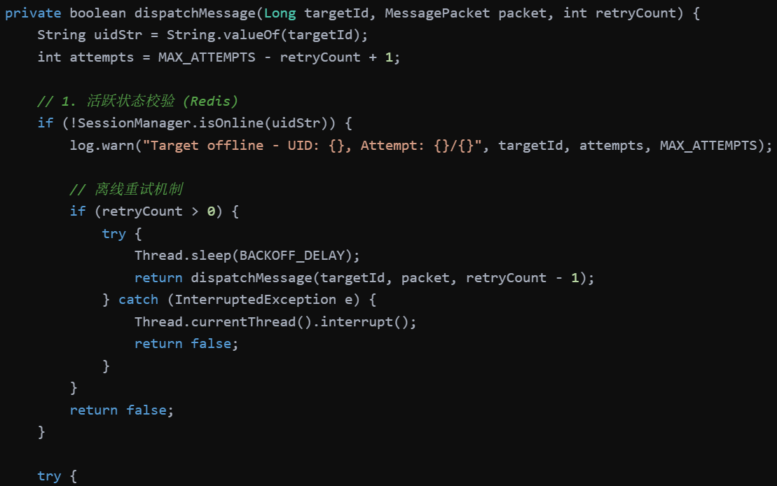笔记：SimpMessagingTemplate 多节点转发失效